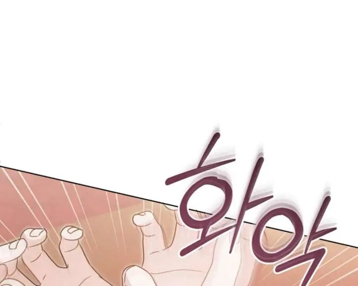 Try Begging Me Chapter 59 Page 68
