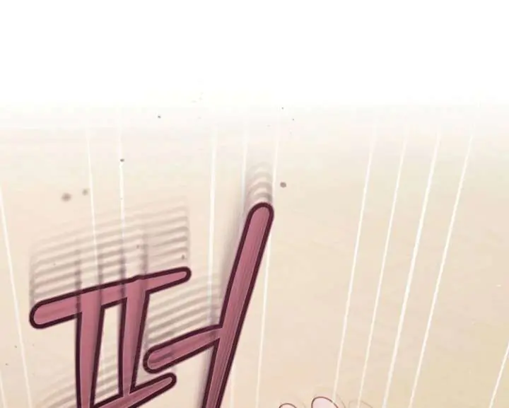 Try Begging Me Chapter 59 Page 71