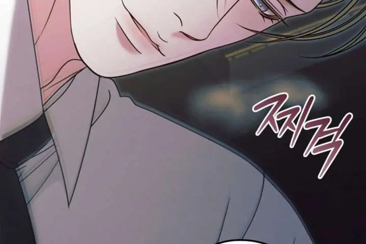 Try Begging Me Chapter 59 Page 82