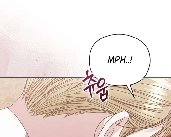 Try Begging Me Chapter 59 Page 84