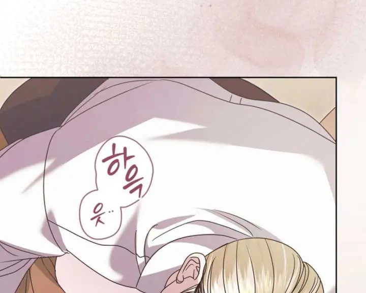 Try Begging Me Chapter 59 Page 87
