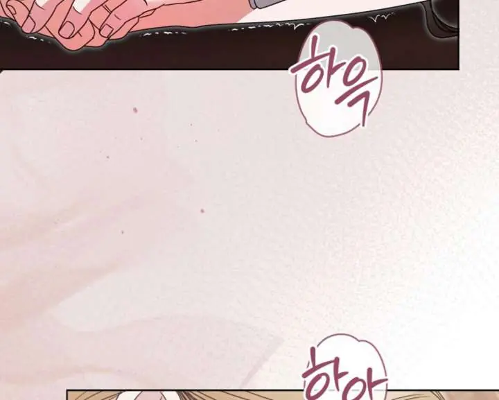 Try Begging Me Chapter 59 Page 89