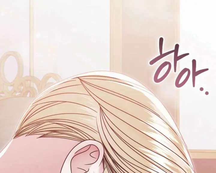 Try Begging Me Chapter 59 Page 93