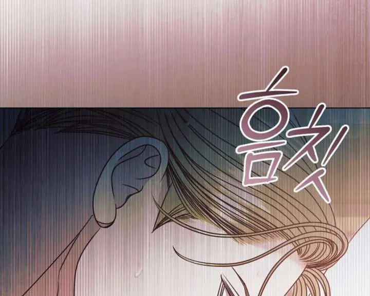 Try Begging Me Chapter 59 Page 97