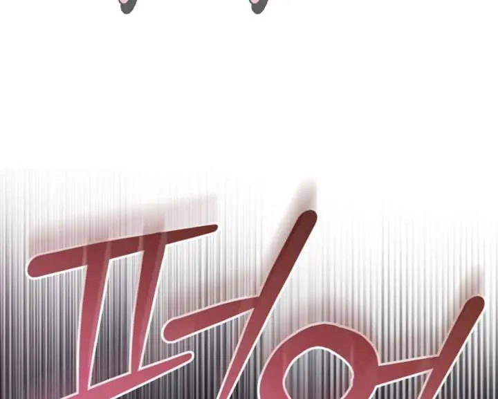 Try Begging Me Chapter 59 Page 107