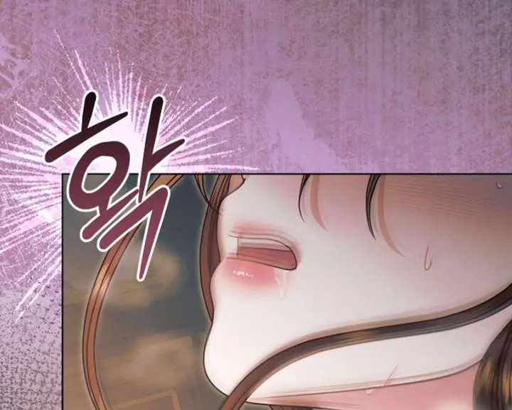 Try Begging Me Chapter 59 Page 114