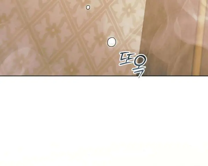 Try Begging Me Chapter 59 Page 125