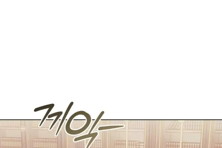 Try Begging Me Chapter 59 Page 137