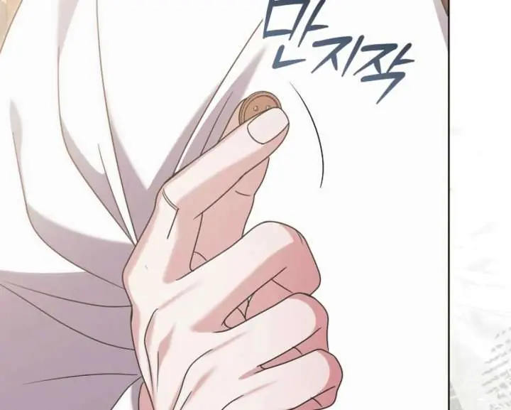 Try Begging Me Chapter 59 Page 141