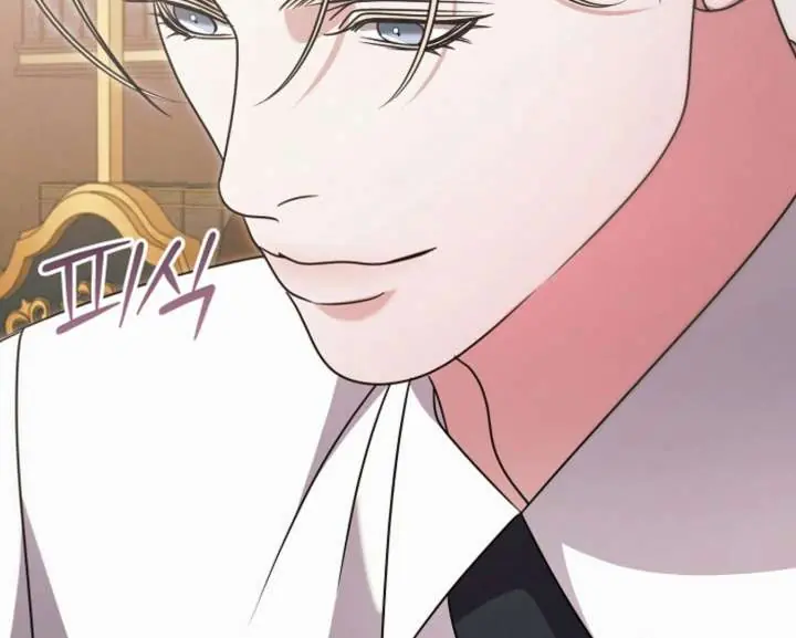 Try Begging Me Chapter 59 Page 150