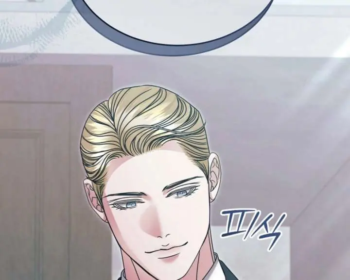 Try Begging Me Chapter 60 Page 91