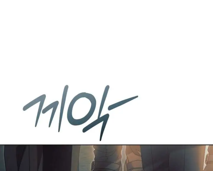 Try Begging Me Chapter 60 Page 95