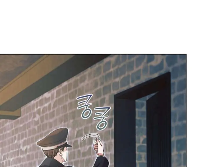 Try Begging Me Chapter 60 Page 106
