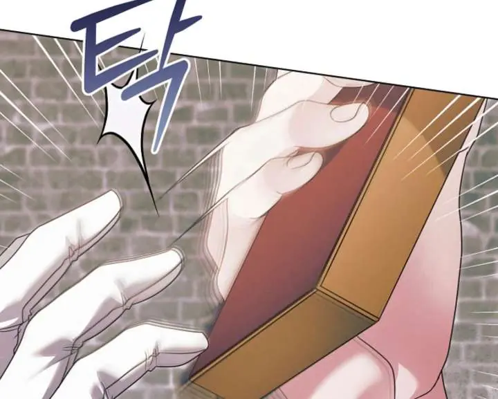 Try Begging Me Chapter 60 Page 128