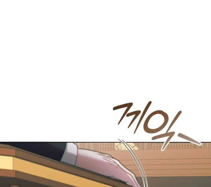 Try Begging Me Chapter 61 Page 13