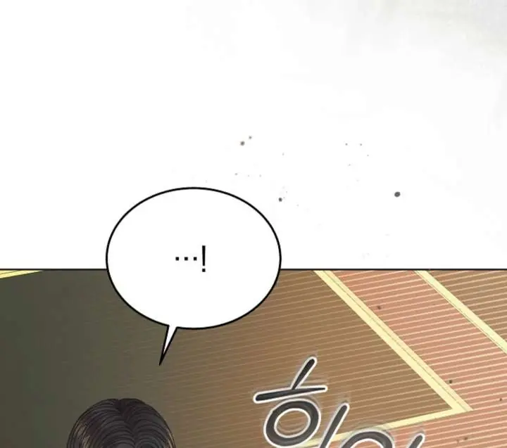 Try Begging Me Chapter 61 Page 38