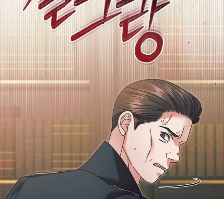 Try Begging Me Chapter 61 Page 41