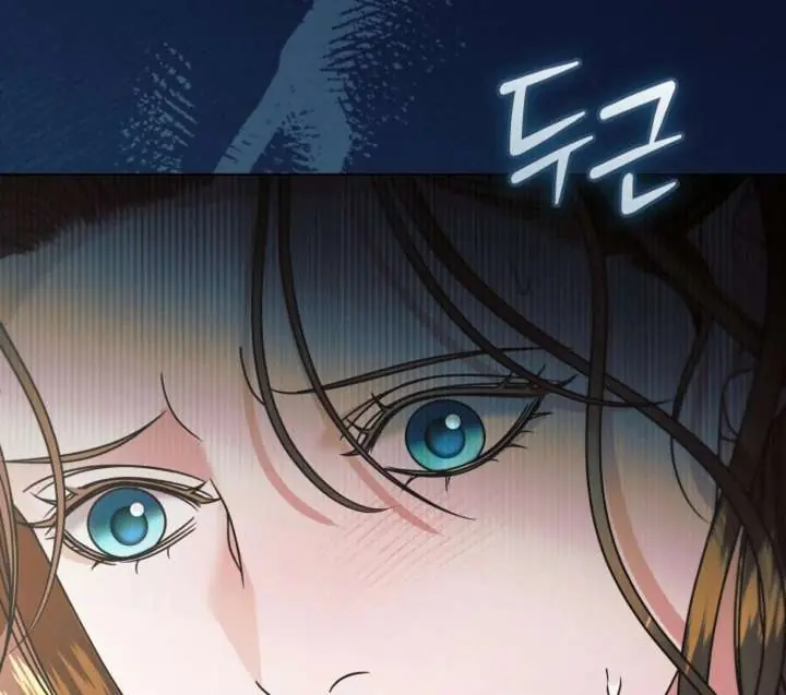 Try Begging Me Chapter 61 Page 96