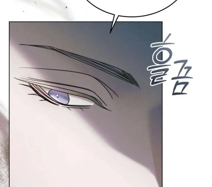 Try Begging Me Chapter 61 Page 126