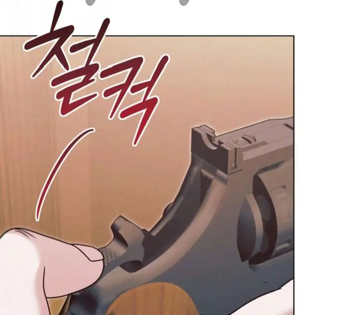 Try Begging Me Chapter 61 Page 132