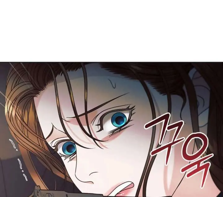 Try Begging Me Chapter 61 Page 144