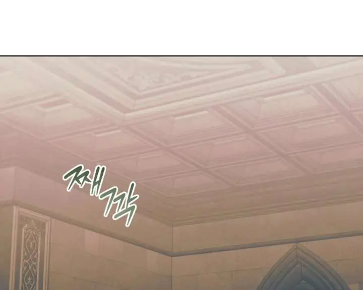 Try Begging Me Chapter 62 Page 4