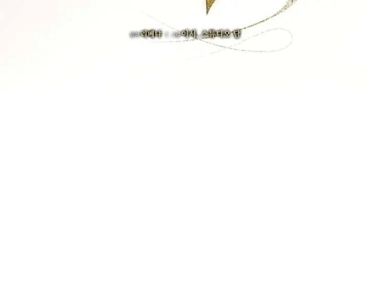 Try Begging Me Chapter 62 Page 38