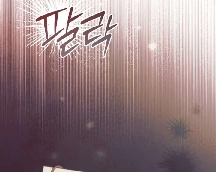 Try Begging Me Chapter 62 Page 86
