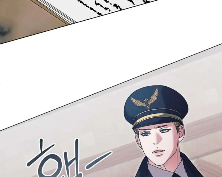 Try Begging Me Chapter 62 Page 157