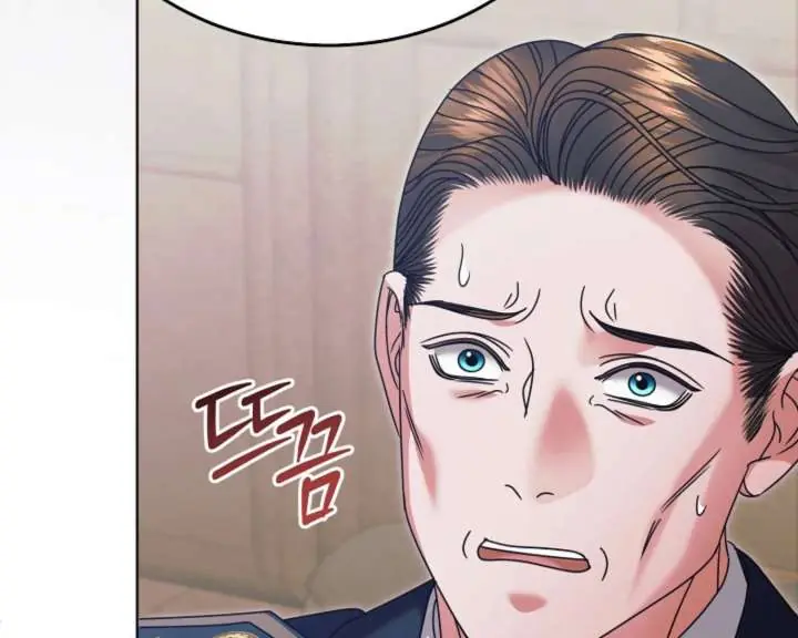 Try Begging Me Chapter 62 Page 205