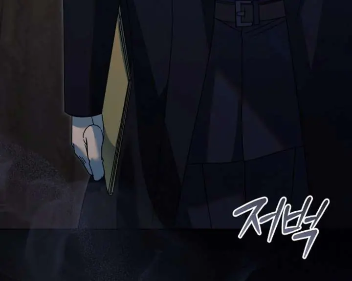 Try Begging Me Chapter 62 Page 225