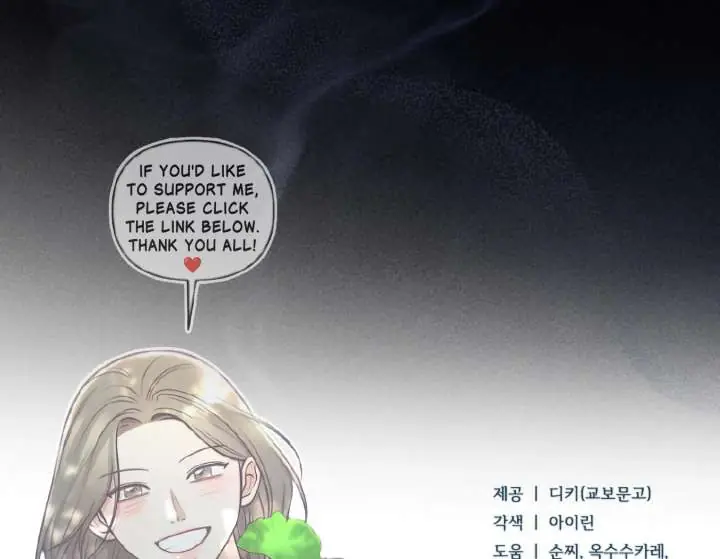 Try Begging Me Chapter 62 Page 226
