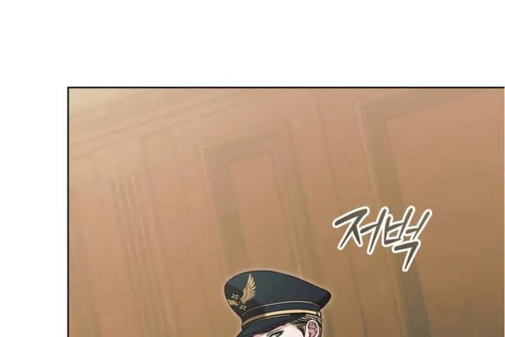 Try Begging Me Chapter 63 Page 43