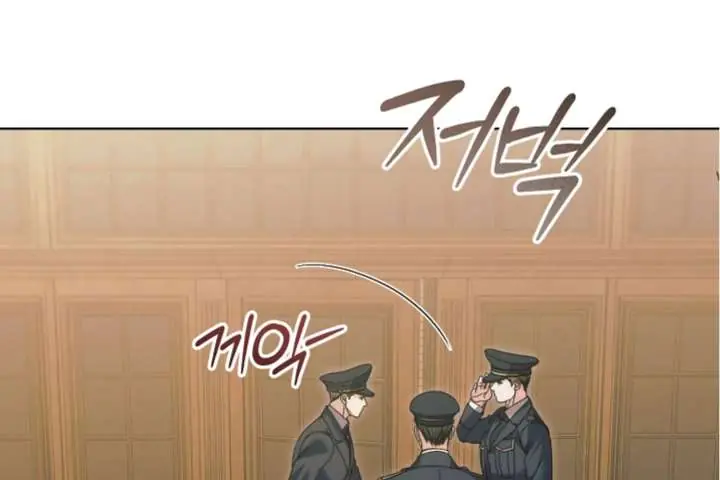 Try Begging Me Chapter 63 Page 71