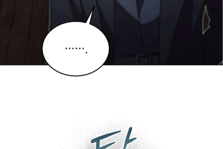 Try Begging Me Chapter 63 Page 74