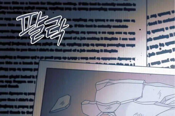 Try Begging Me Chapter 63 Page 89