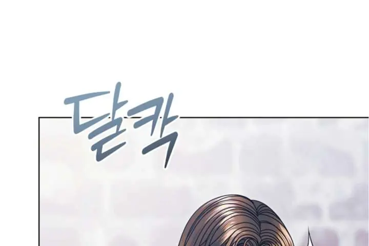 Try Begging Me Chapter 63 Page 150