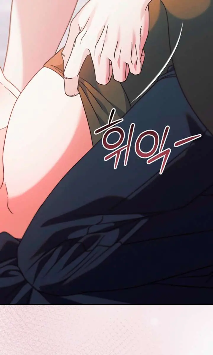 Try Begging Me Chapter 64 Page 66