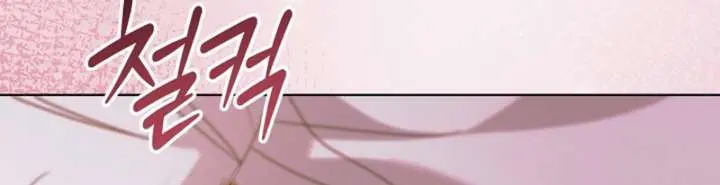 Try Begging Me Chapter 64 Page 69