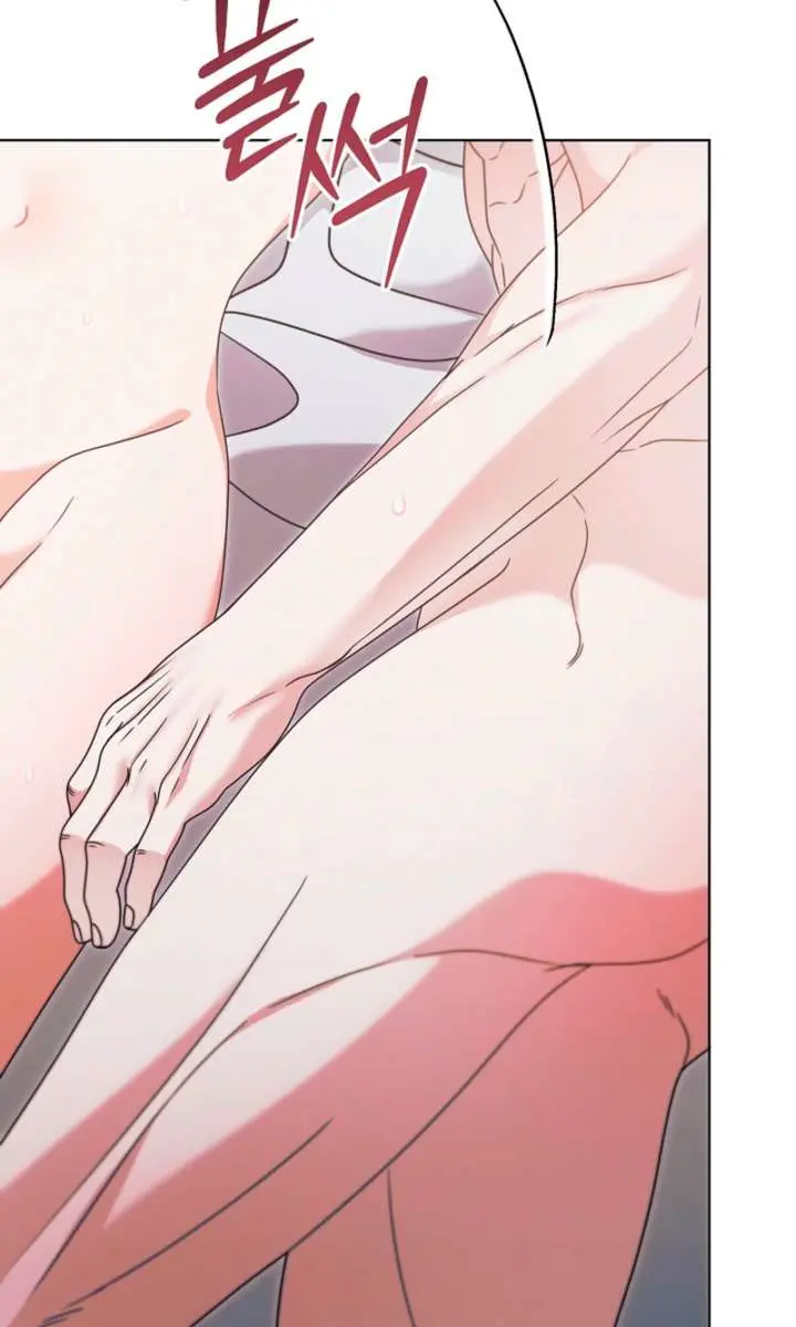 Try Begging Me Chapter 64 Page 85