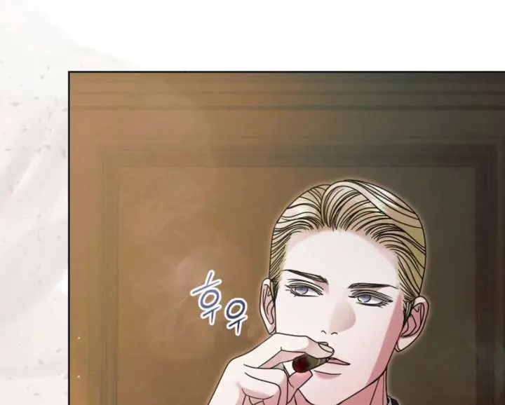 Try Begging Me Chapter 65 Page 8