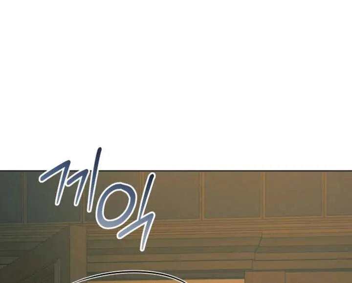 Try Begging Me Chapter 65 Page 21