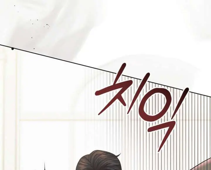 Try Begging Me Chapter 65 Page 66