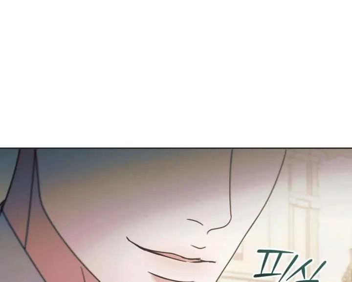 Try Begging Me Chapter 65 Page 181