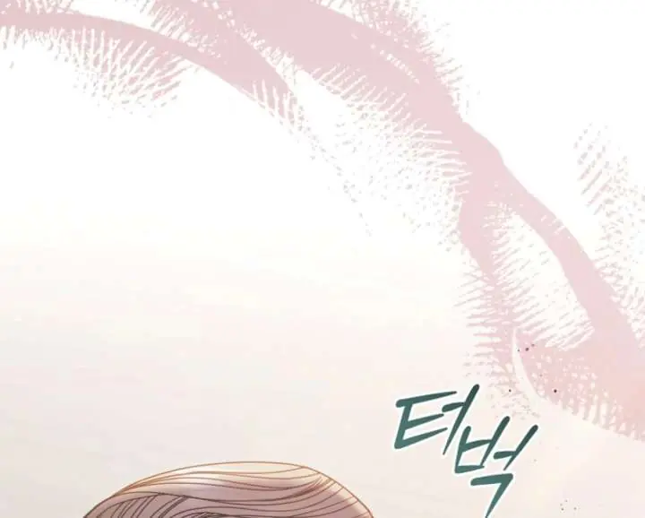 Try Begging Me Chapter 65 Page 202