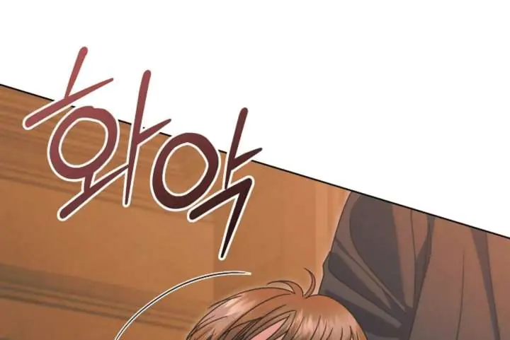 Try Begging Me Chapter 66 Page 143