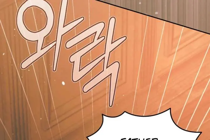 Try Begging Me Chapter 66 Page 150