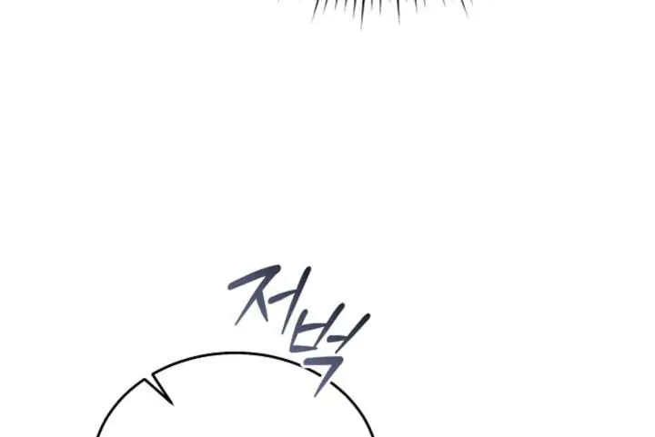 Try Begging Me Chapter 66 Page 171