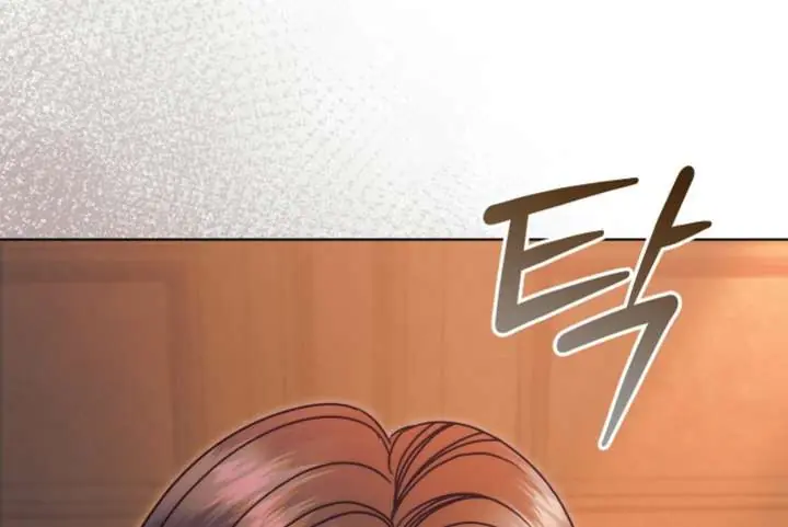 Try Begging Me Chapter 66 Page 202