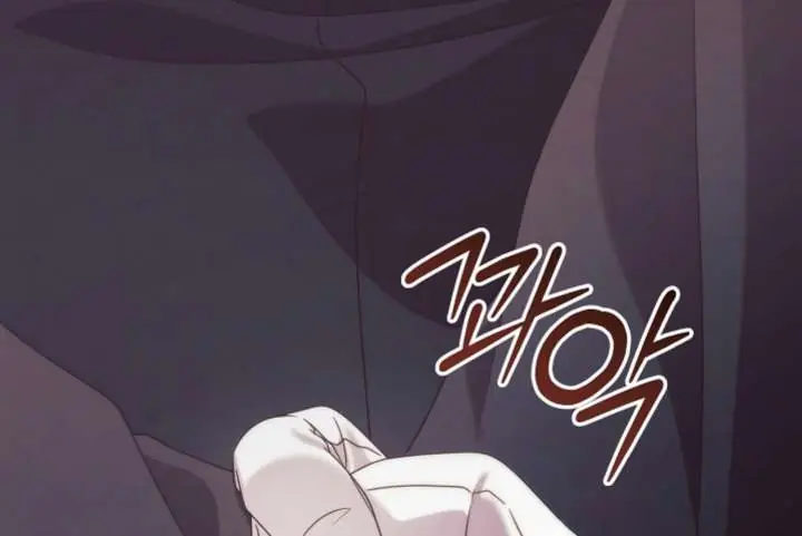 Try Begging Me Chapter 66 Page 250